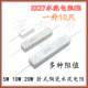 10W 250RJ 20W水泥电阻150R 200RJ 240R 180R 220R 陶瓷电阻5%