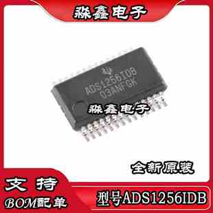 ADS1256 ADS1256IDB ADS1256IDBT ADS1256IDBR 模数转换器芯片