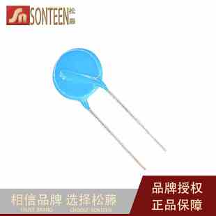 压敏电阻 14D431K 14D-431K 430V 精度±10% 压敏电阻（50只）