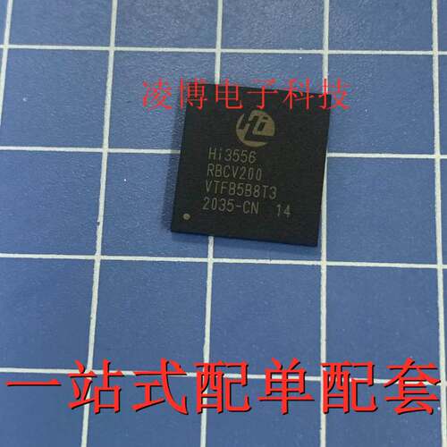 HI3556RBCV200 全新原装 海思摄像视频芯片 BGA