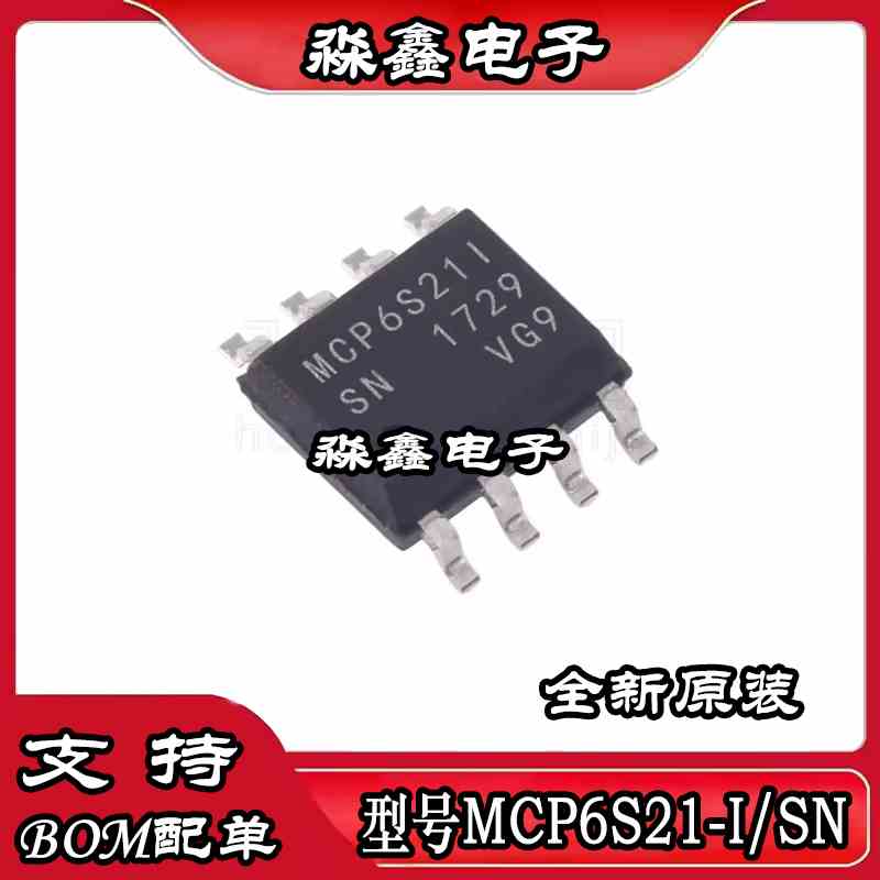 MCP6S21-I/SN T-I/MS -I/MS MSOP8 SOP8 MCP4822 MCP4822-E/SN