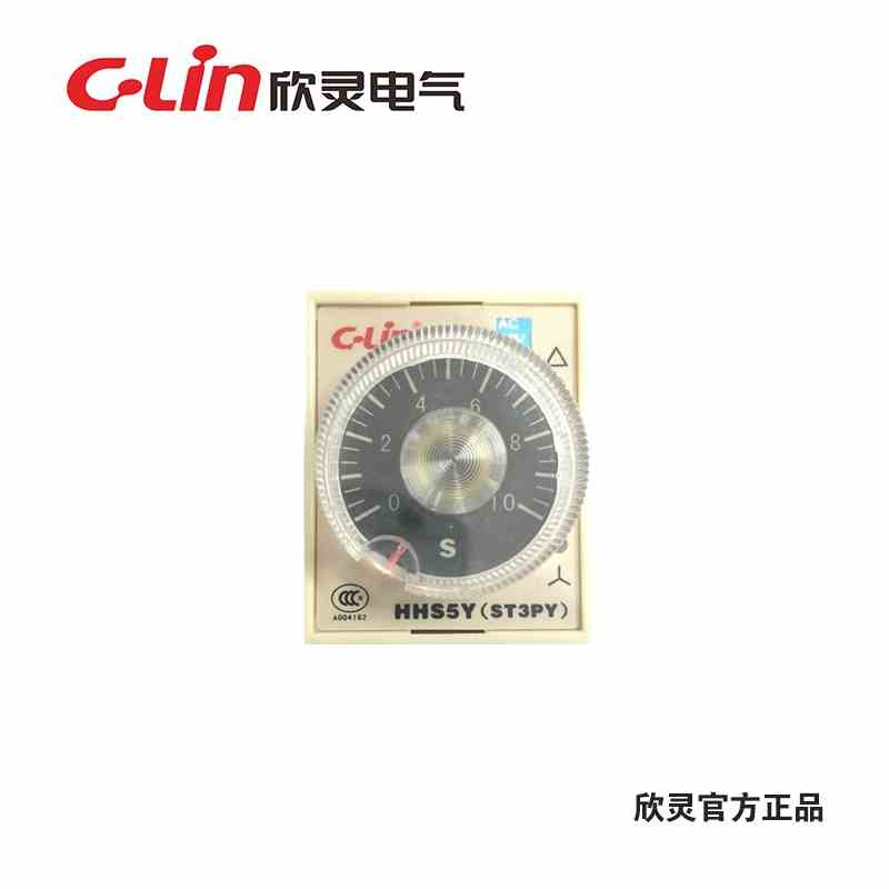 C-Lin欣灵 时间继电器HHS5Y/ST3PY 10S/30S/60S AC110V/AC220V