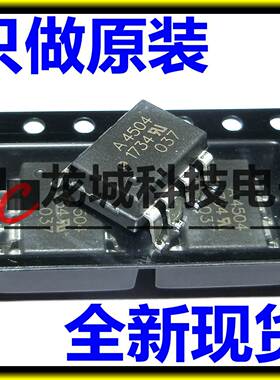 全新 A4504 HCPL-4504 高速光电耦合器 SOP-8 原装