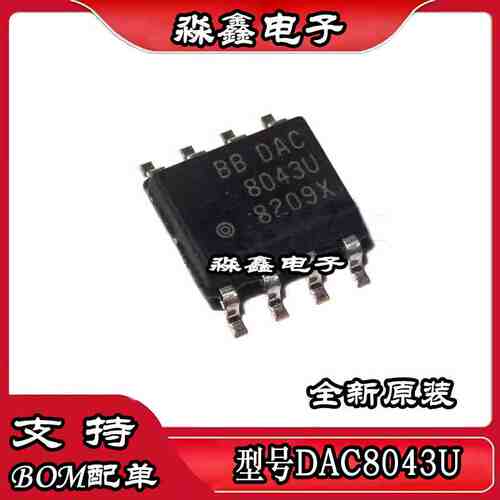 DAC8043UA DAC8043U DAC8043 SOP-8 原装热卖 全新热卖