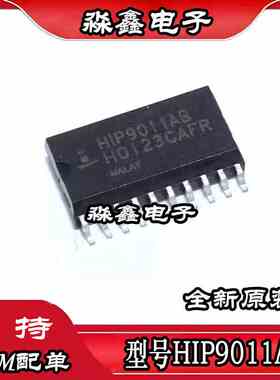 HIP9011ABZ HIP9011AB HIP9011 SOP20 全新原装热卖 现货可直拍
