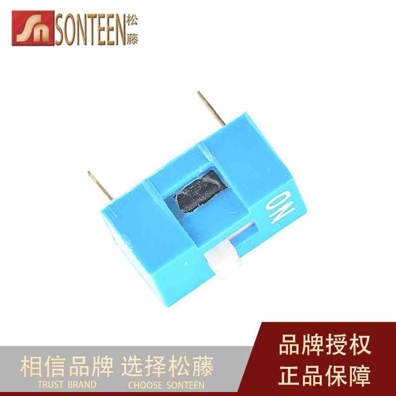 1P 拨码开关 平拨开关 1位 拨动开关 脚距2.54MM 蓝色  (10只）