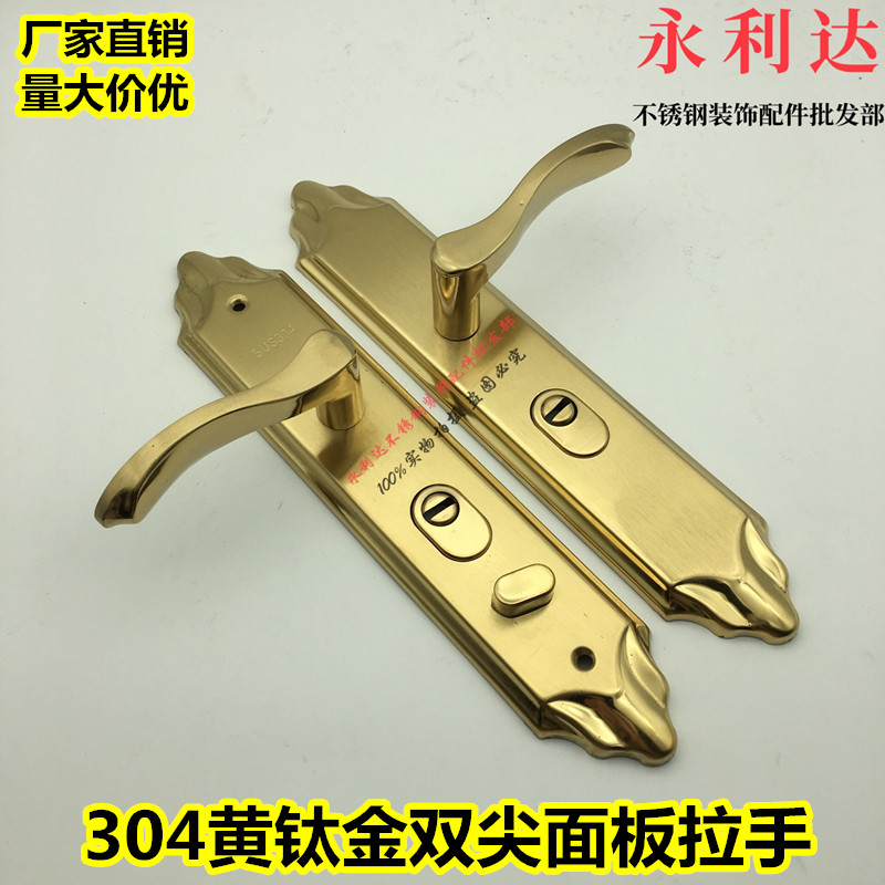 304不锈钢防盗门把手大门锁入户门拉手通用型黄钛金双尖面板拉手