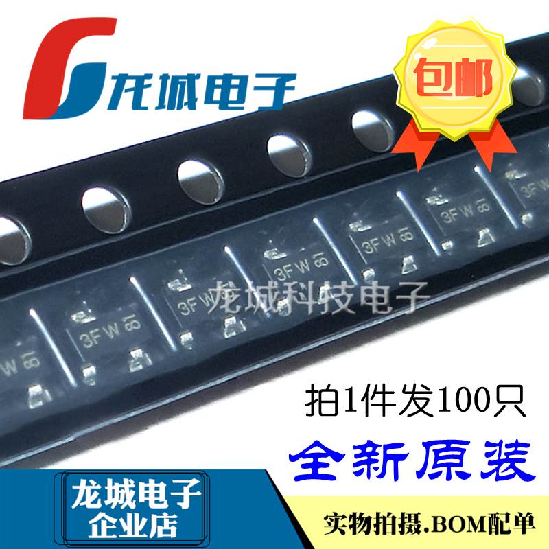 进口全新原装 BC857B 3FW 3F SOT23 PNP 45V 100mA 贴片三极管