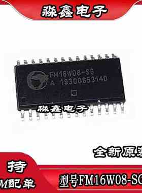 全新原装 FM16W08-SG FM16W08-SGTR 贴片SOP28 存储器非易失性IC