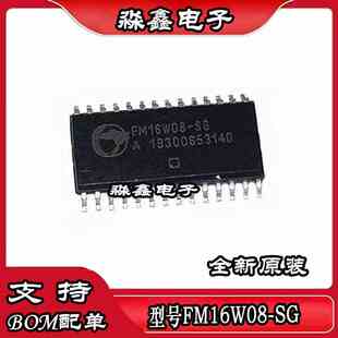 全新原装 FM16W08-SG FM16W08-SGTR 贴片SOP28 存储器非易失性IC