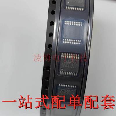 CS5532-BSZR 全新原装 CS5532BSZ 贴片SSOP20 芯片 现货