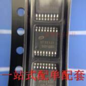 全新原装 贴片TSSOP SIT3232EEUE RS232芯片 SIT3232E