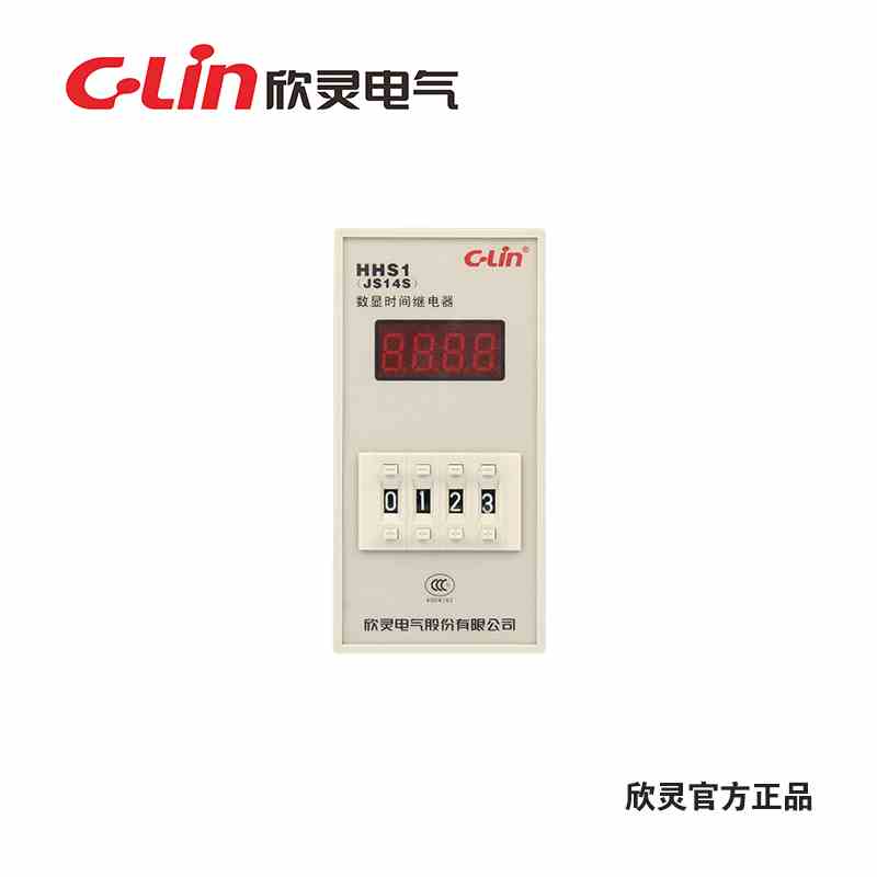 C-Lin欣灵时间继电器HHS1 JS14S 99.99S 9999S 99m59s 99h59m延时