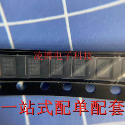 AT24C02D-MAHM-T 全新原装 丝印02D 存储器芯片 QFN8