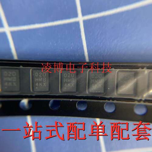 AT24C02D-MAHM-T 全新原装 丝印02D 存储器芯片 QFN8