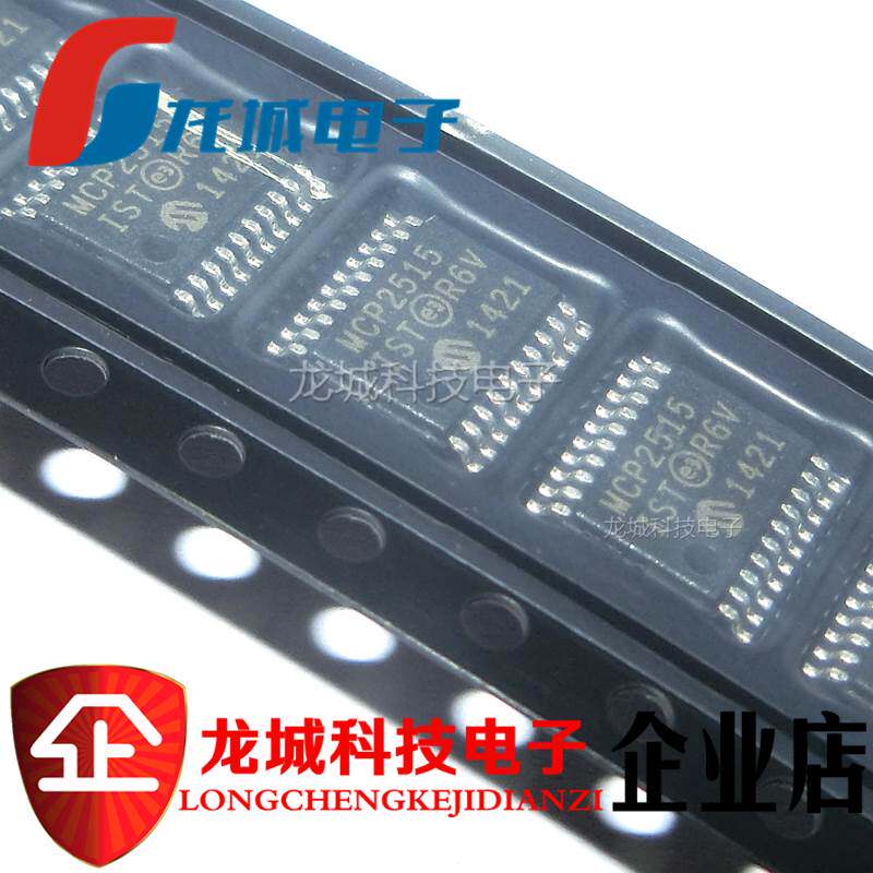 进口全新原装MCP2515 MCP2515T-I/ST 控制器接口芯片 TSSOP-20