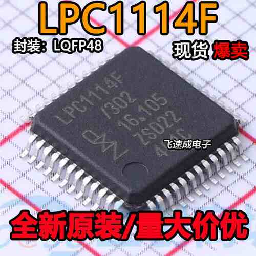 LPC1114FBD48/301 302 303 11C14FBD48/301 11C24FBD48/301 F/301