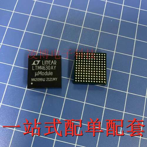LTM4630AIY#PBF 全新进口原装 LTM4630AY 封装BGA144 电源芯片