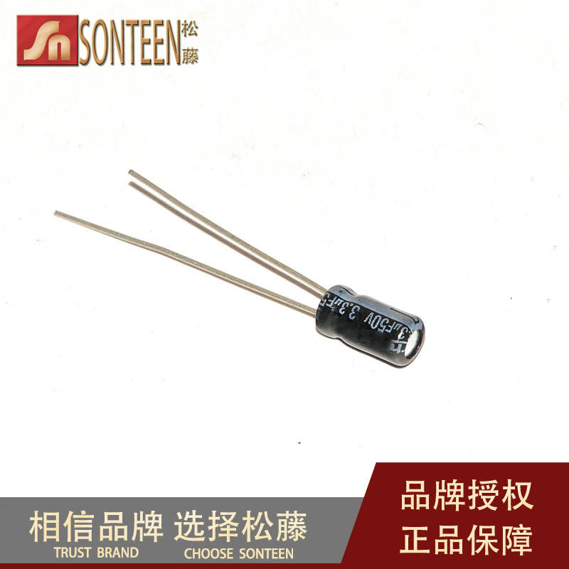 松藤|电解电容 50V/3.3UF 体积4*7mm(200个)