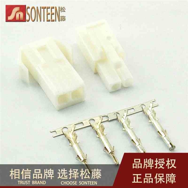 EL-2P/3P/4P/6P 4.5间距连接器 田宫头接插件 接线端子 公母对插