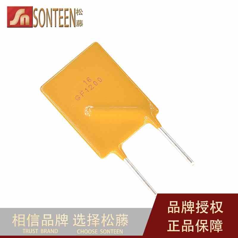 RGEF1200 GF1200 PPTC 自恢复保险丝 16V 12A 保险管(10只）