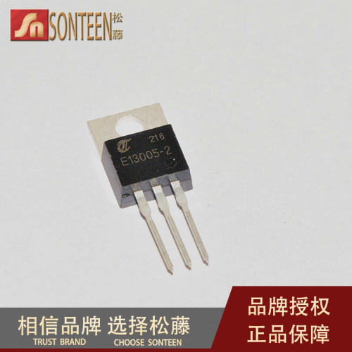 松藤|MJE13005-2 TO-220 400V/4A/75W NPN功率晶体管(10个)