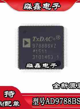 AD9788BSVZ QFP100 AD1939YSTZ QFP64 AD1940YSTZ QFP48