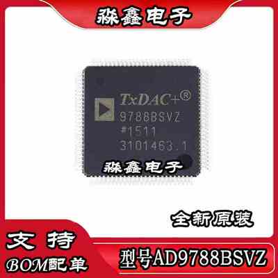 AD9788BSVZ QFP100 AD1939YSTZ QFP64 AD1940YSTZ QFP48