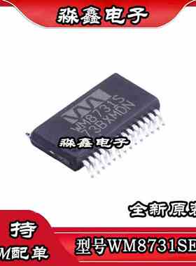 WM8731SEDS WM8731S SSOP28 WM8731LSEFL WM8731LS WM8731L QFN