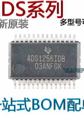 ADS1256 8509 8515 8519IDBR IDBT IDB IBDBR IBDB 贴片SSOP-28