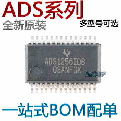 ADS1256 8509 8515 8519IDBR IDBT IDB IBDBR IBDB 贴片SSOP-28