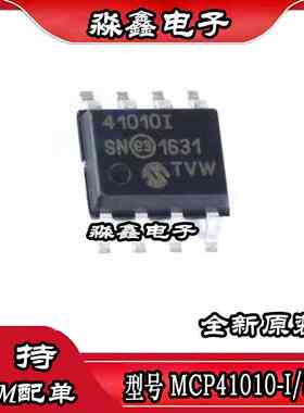 MCP41010-I/SN 41010I MCP41050-I/SN 41050I MCP41100-I/SN SOP