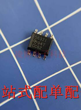 TLV5637IDR 全新进口原装 丝印5637I 贴片SOP8 芯片