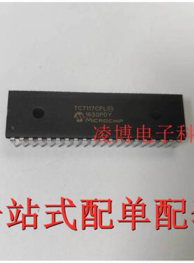 TC7117CPL 全新原装 LED显示驱动 PDIP-40
