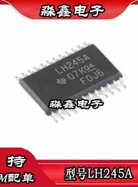SN74LVCC3245 SN74LVCC3245APWR LH245A TSSOP24 全新原装进口