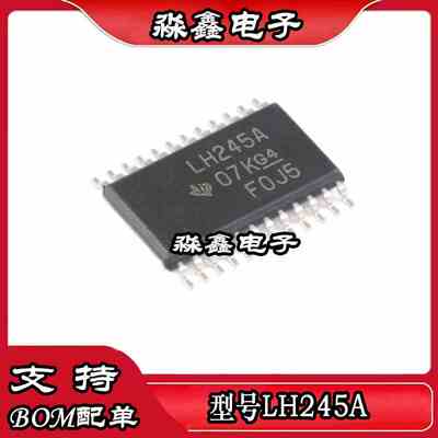 SN74LVCC3245 SN74LVCC3245APWR LH245A TSSOP24 全新原装进口