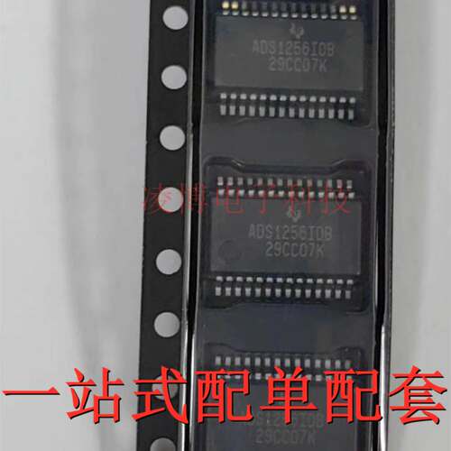 ADS1256IDBR 全新原装 ADS1256IDB 贴片SSOP-28 模数转换器芯片