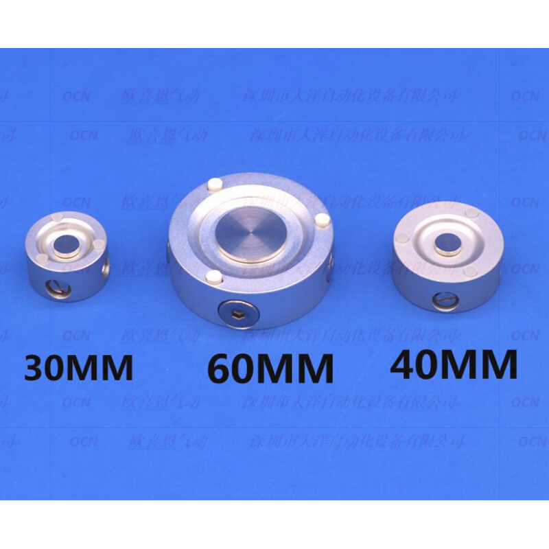 。非接触式真空吸盘无接触可配杆子无痕吸嘴30MM40mm60MM 80MM100 电子元器件市场 电机/马达 原图主图