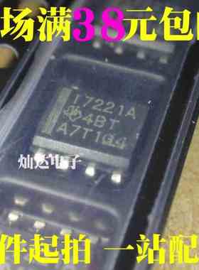 ISO7221ADR I7221A 隔离器 贴片SOP-8 全新 可直拍