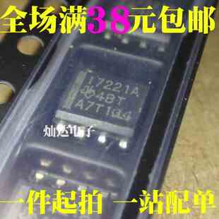 ISO7221ADR I7221A 隔离器 贴片SOP-8 全新 可直拍