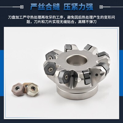 普拉米特NC45HX0906平面45度快进给铣刀盘HNGX0906双面12刃带内冷