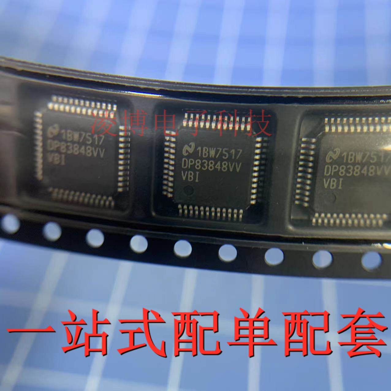 DP83848IVVX/NOPB 全新进口原装 DP83848VV LQFP48