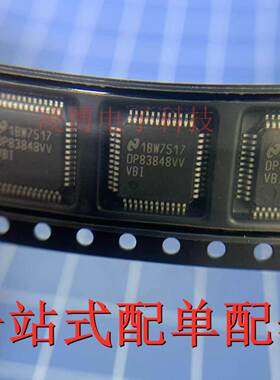 DP83848IVVX/NOPB 全新进口原装 DP83848VV LQFP48