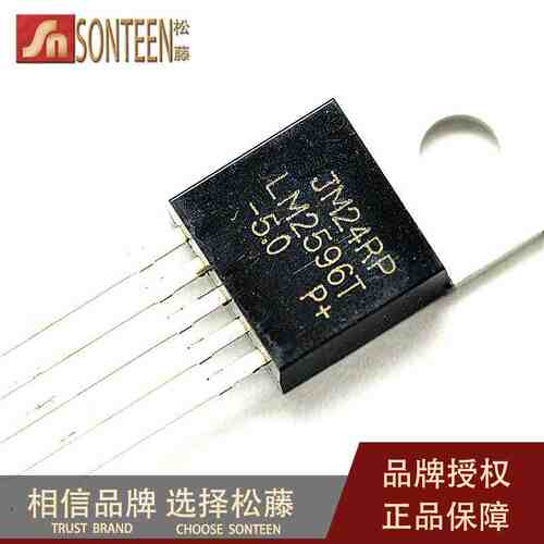 松藤|直插LM2596T-5.0 PMIC-稳压器-DC DC 切换稳压器TO-220(5个)