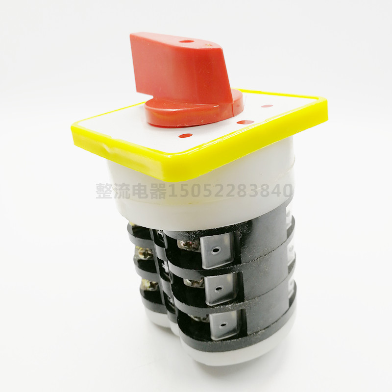 万能开关LW5-16/3型 16A500V 3节3档转换开关组合开关档位开关