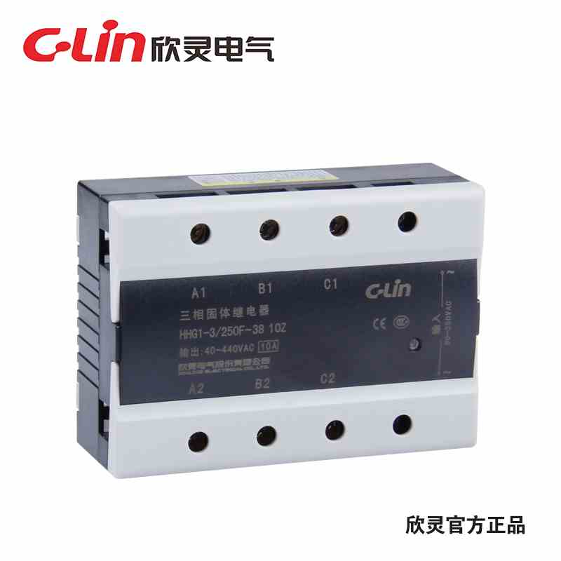 C-Lin欣灵HHG1-3/250F-38 10Z 三相固态继电器10A 交流控交流