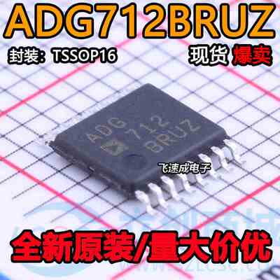 ADG712BRUZ ADG712BRU 模拟开关/多路复用器 TSSOP-16 全新原装