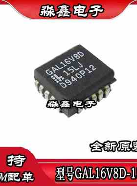 GAL16V8D-15LJ -15QJ -25LJN ATF22V10C CZ-15JU -10JU原装正品