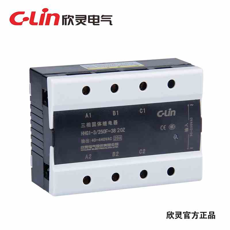 C-Lin欣灵HHG1-3/250F-38 20Z 三相固态继电器20A 交流控交流