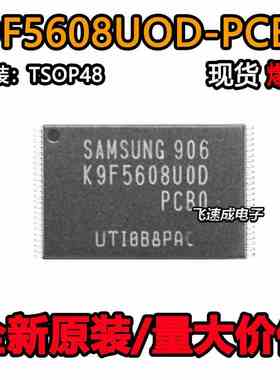 K9F5608UOD UOC-PCBO UOD-PIBO UOC-YIBO B0 TSOP48